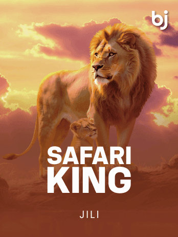 সাফারি কিং