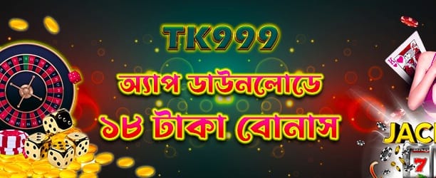 তাৎক্ষণিক জ্যাকপট পুরস্কার