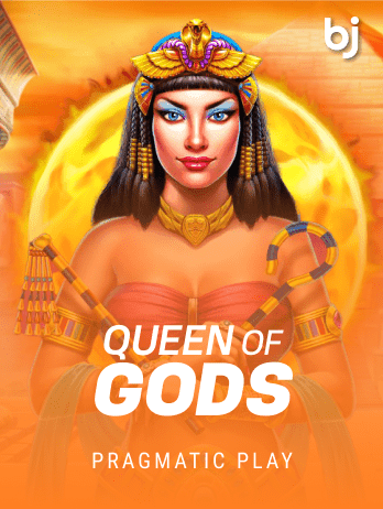 দেবীদের রানী